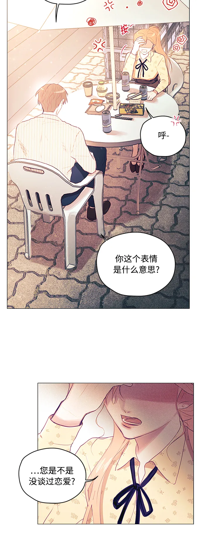 第18话 第29页