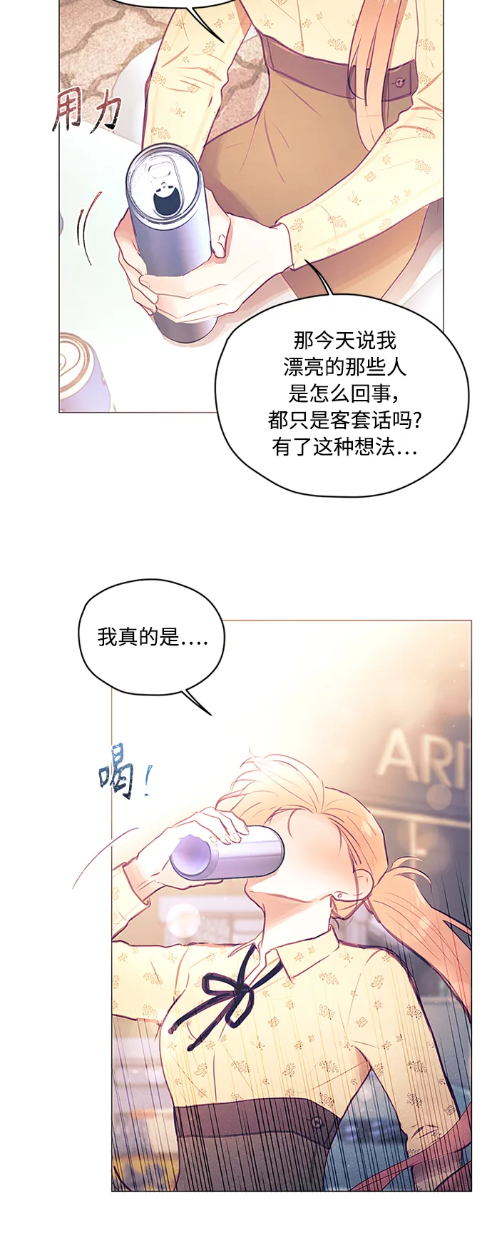 第18话 第33页