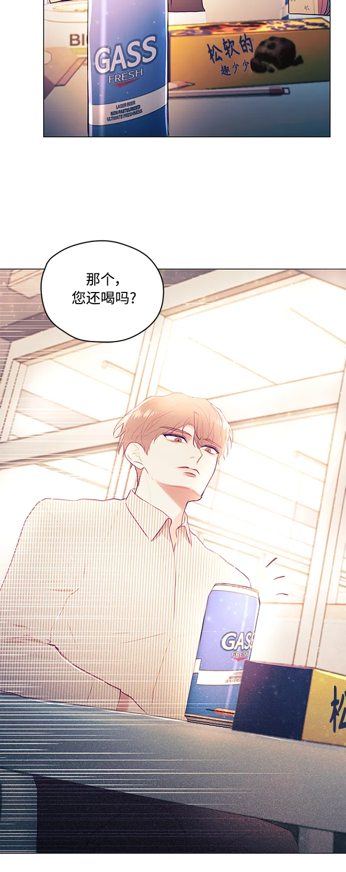 第18话 第35页
