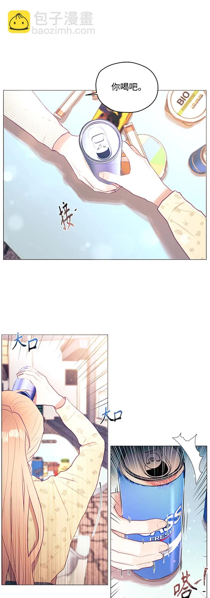 第18话 第36页