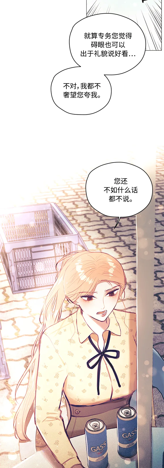 第18话 第37页