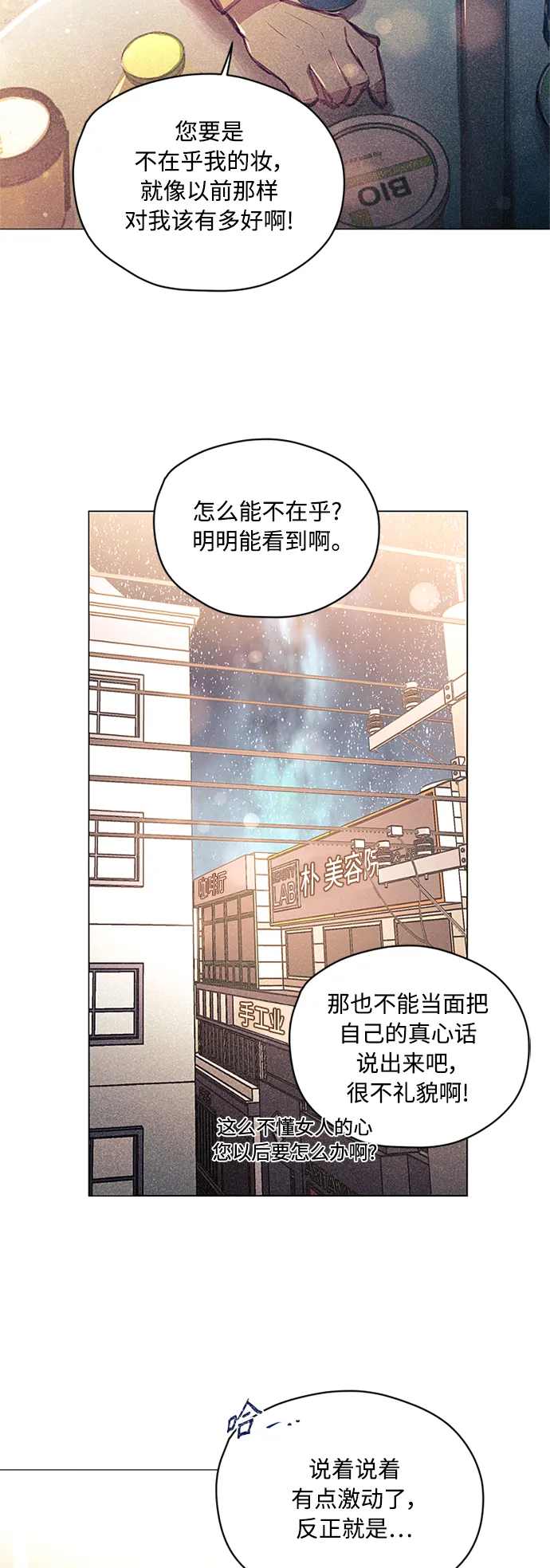 第18话 第38页