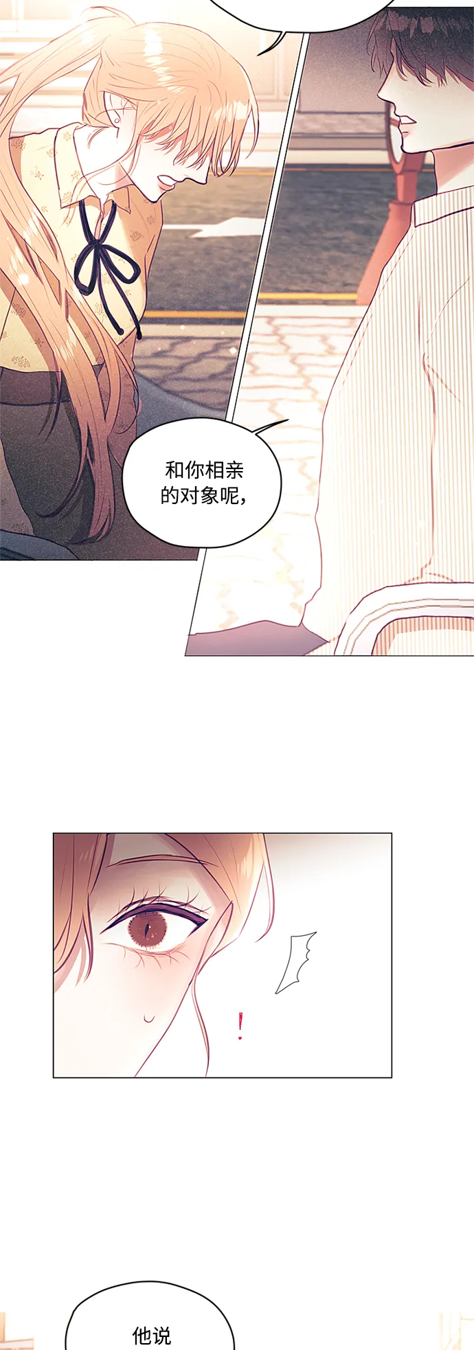 第18话 第39页
