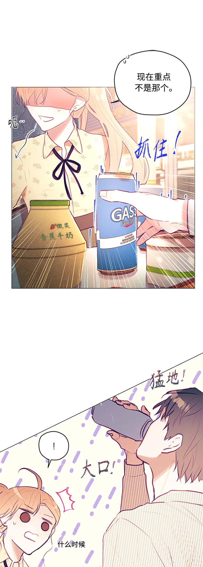 第18话 第41页