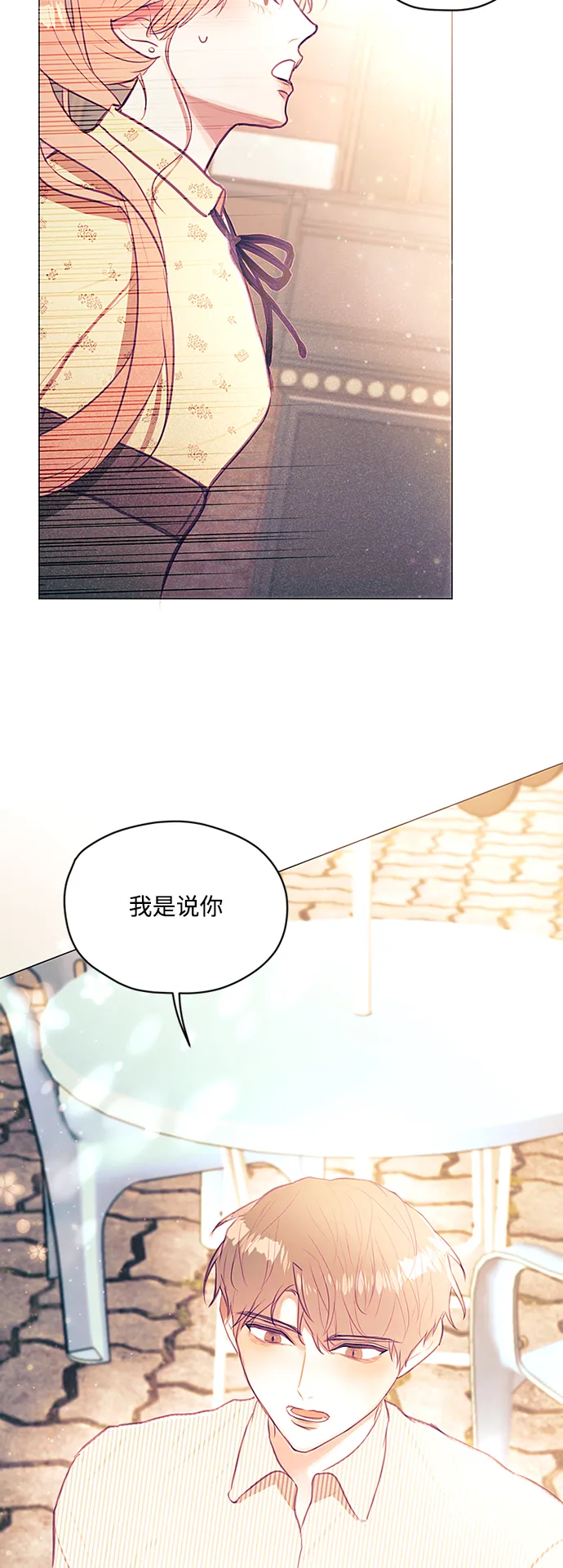 第18话 第43页