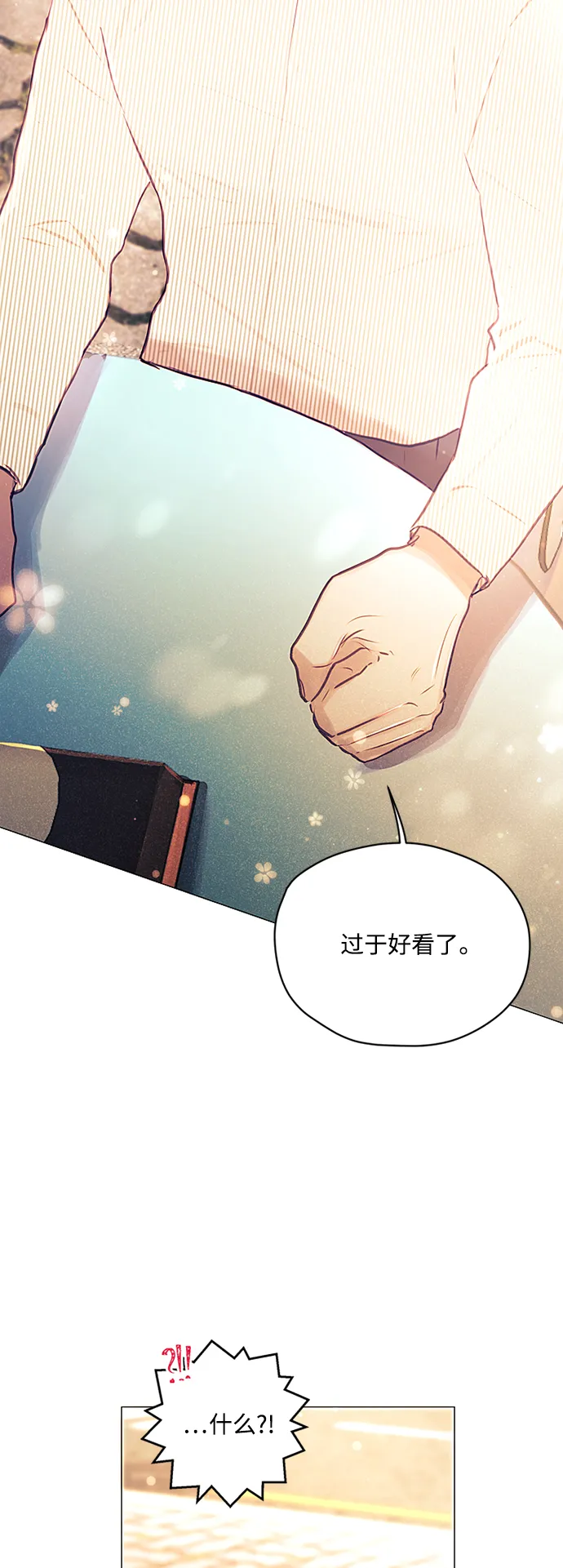 第18话 第44页