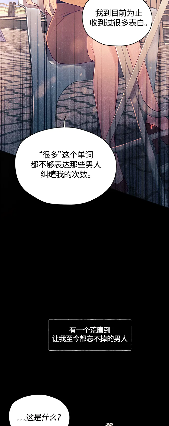 第19话 第10页