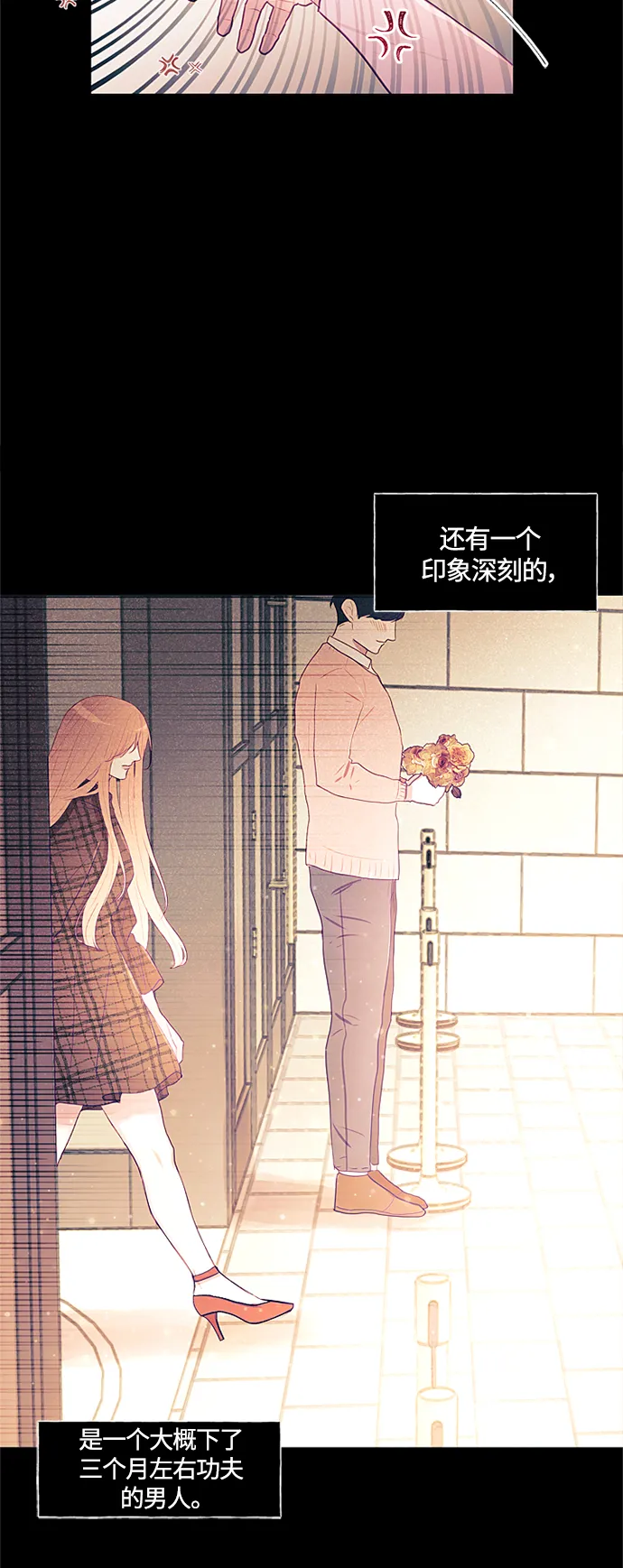 第19话 第13页