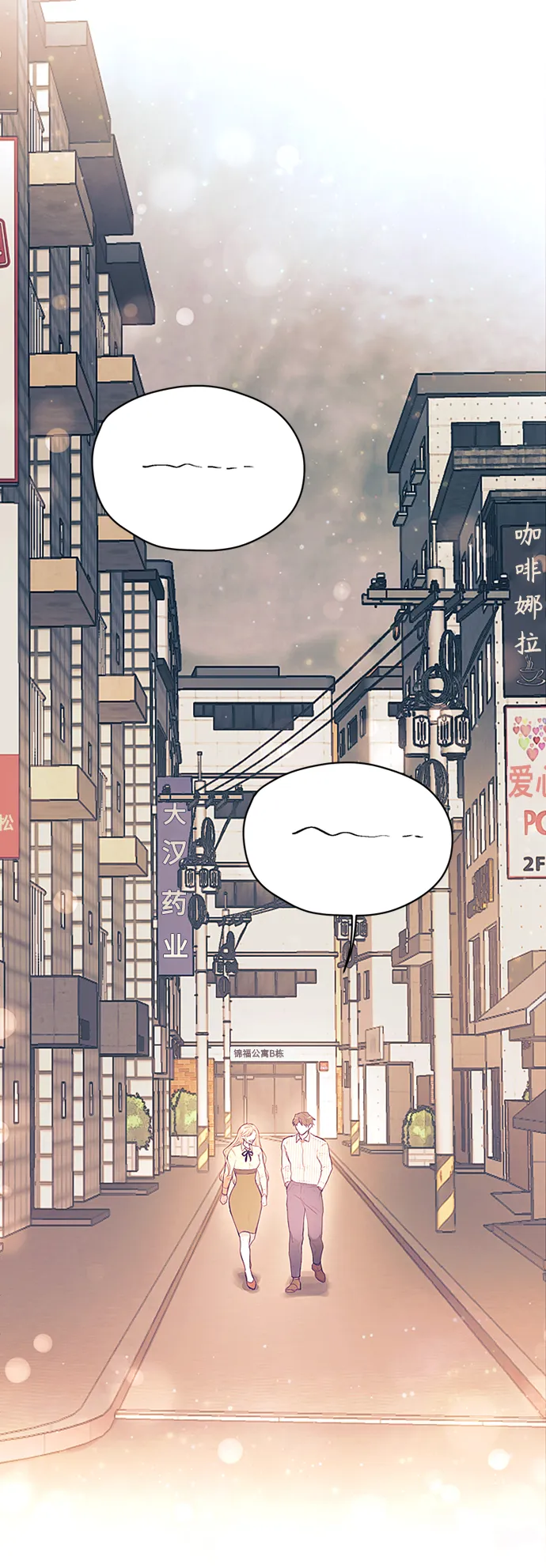 第19话 第35页