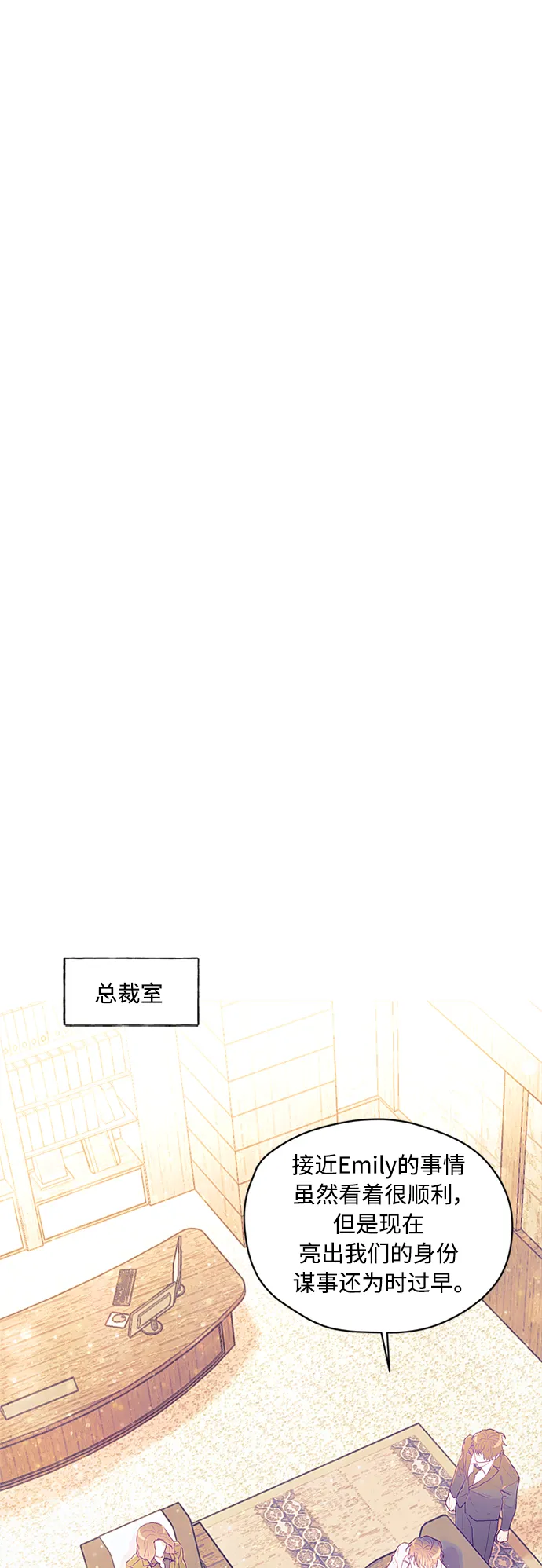 第20话 第13页