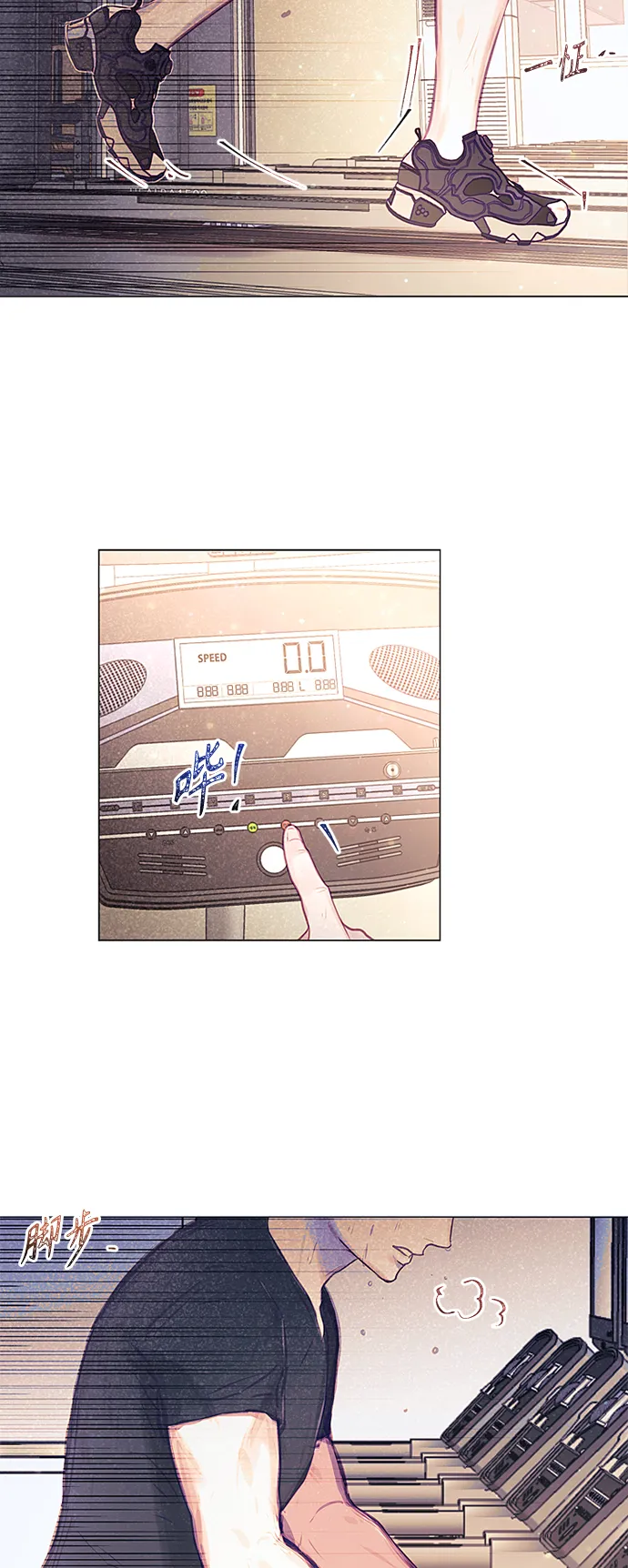 第20话 第37页