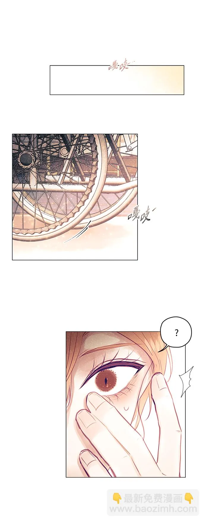 第21话 第6页