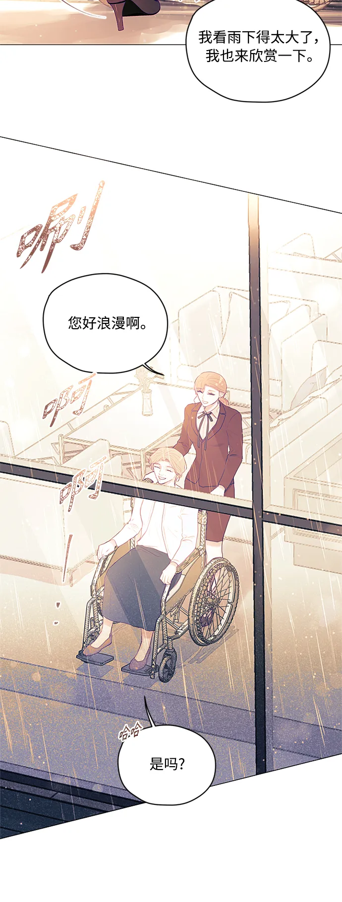 第21话 第10页