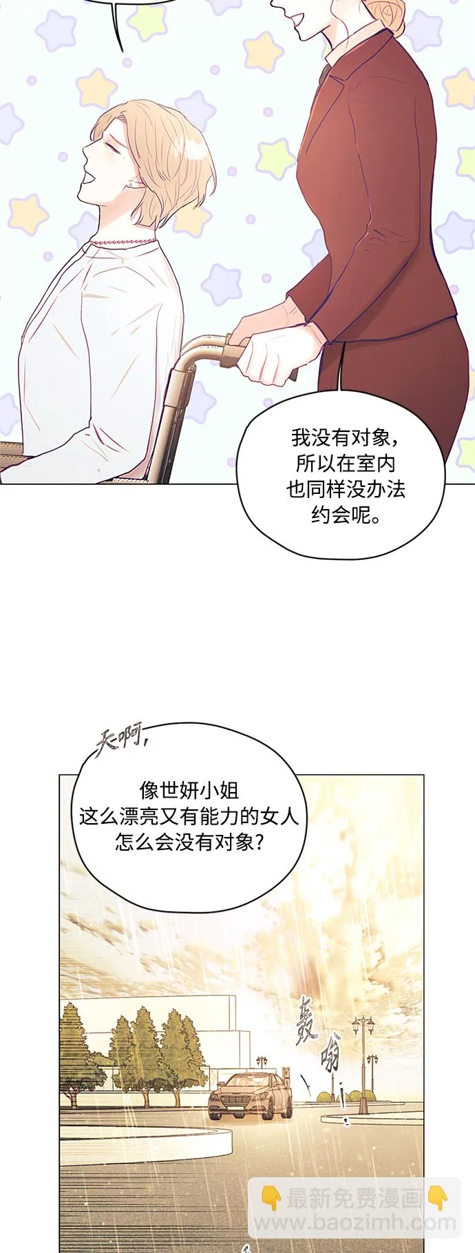 第21话 第13页