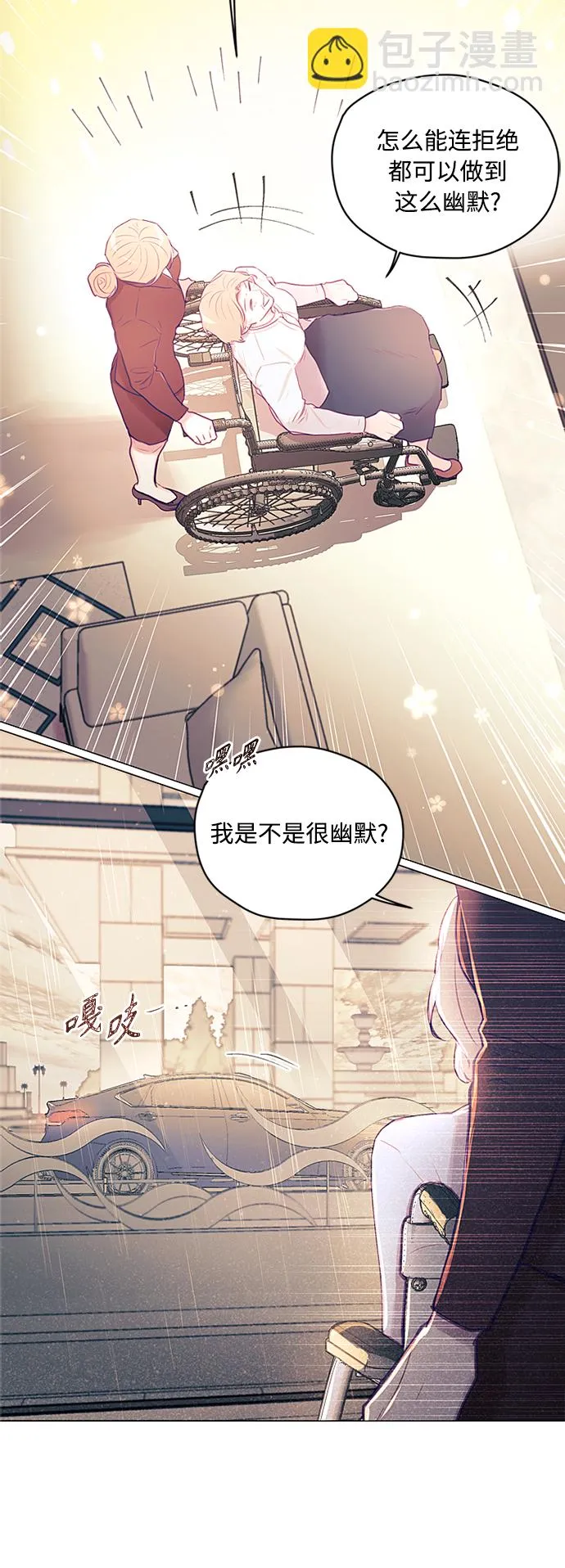 第21话 第16页