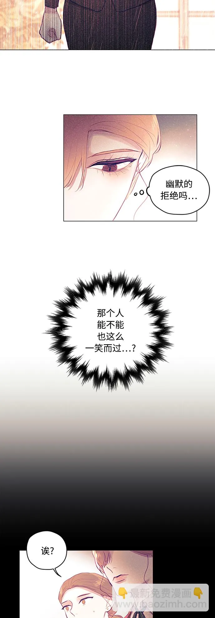 第21话 第24页