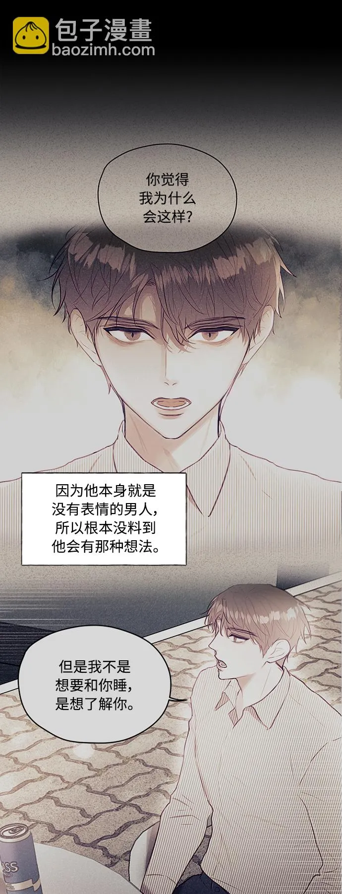 第21话 第27页