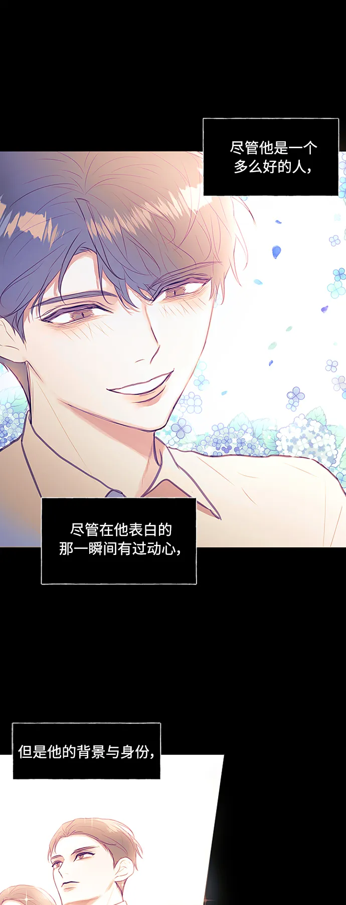 第21话 第29页