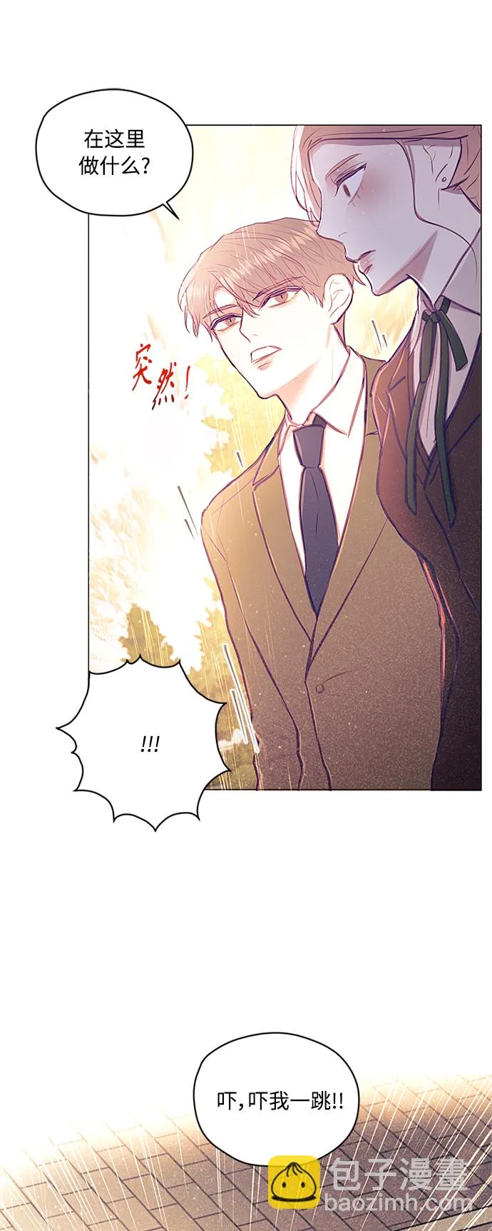 第21话 第33页
