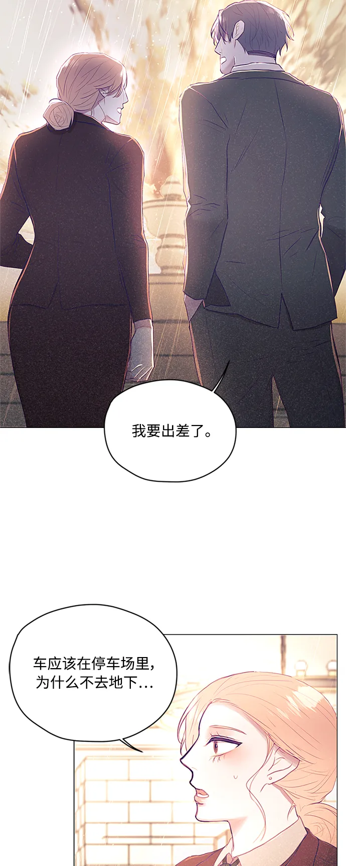 第21话 第37页