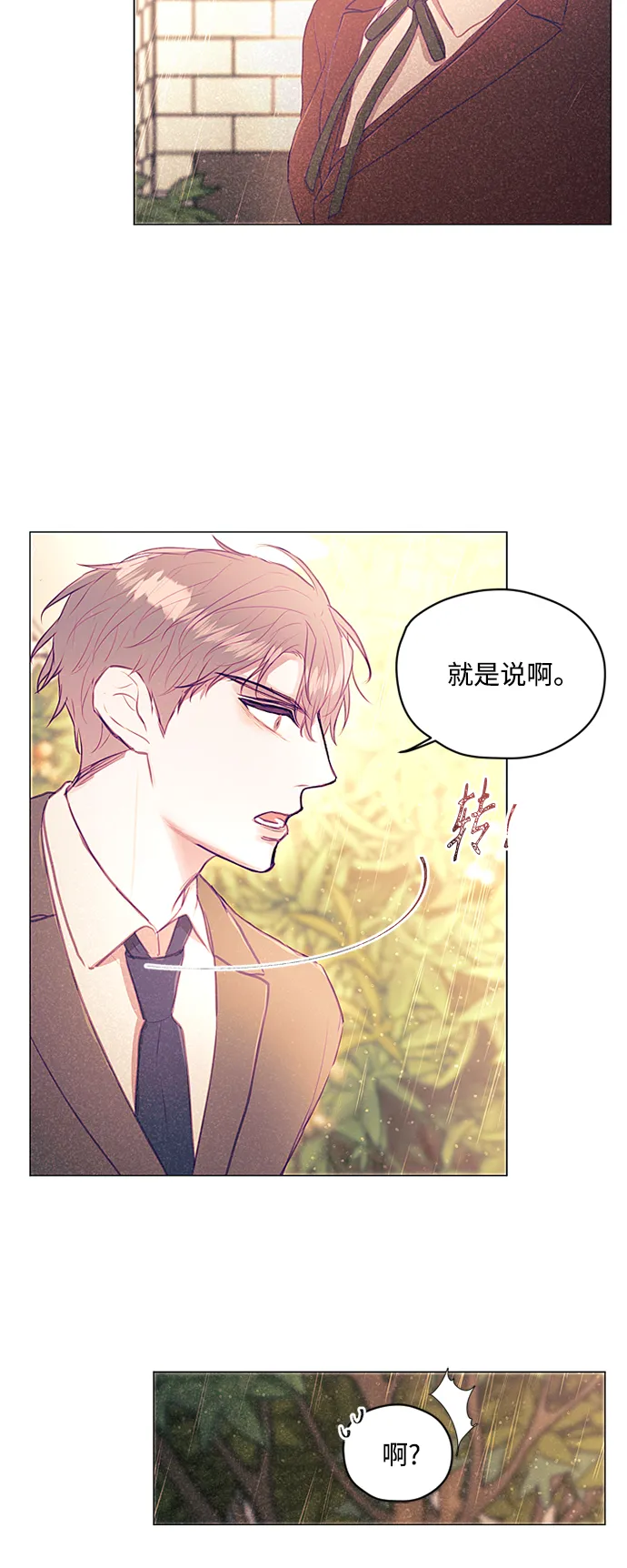 第21话 第38页