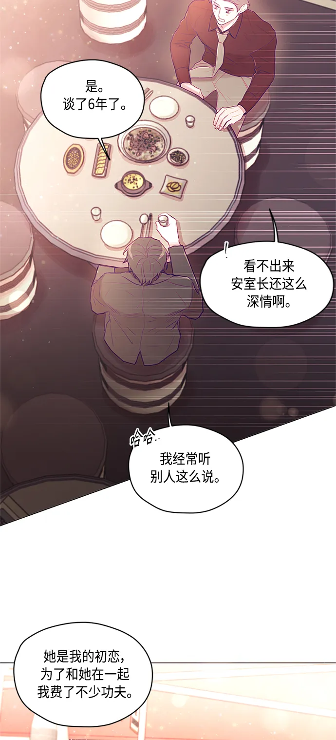 第22话 第9页