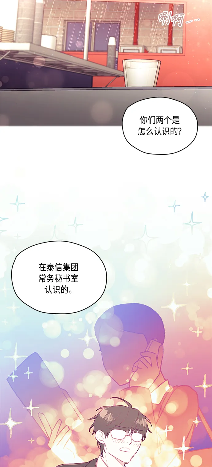 第22话 第10页