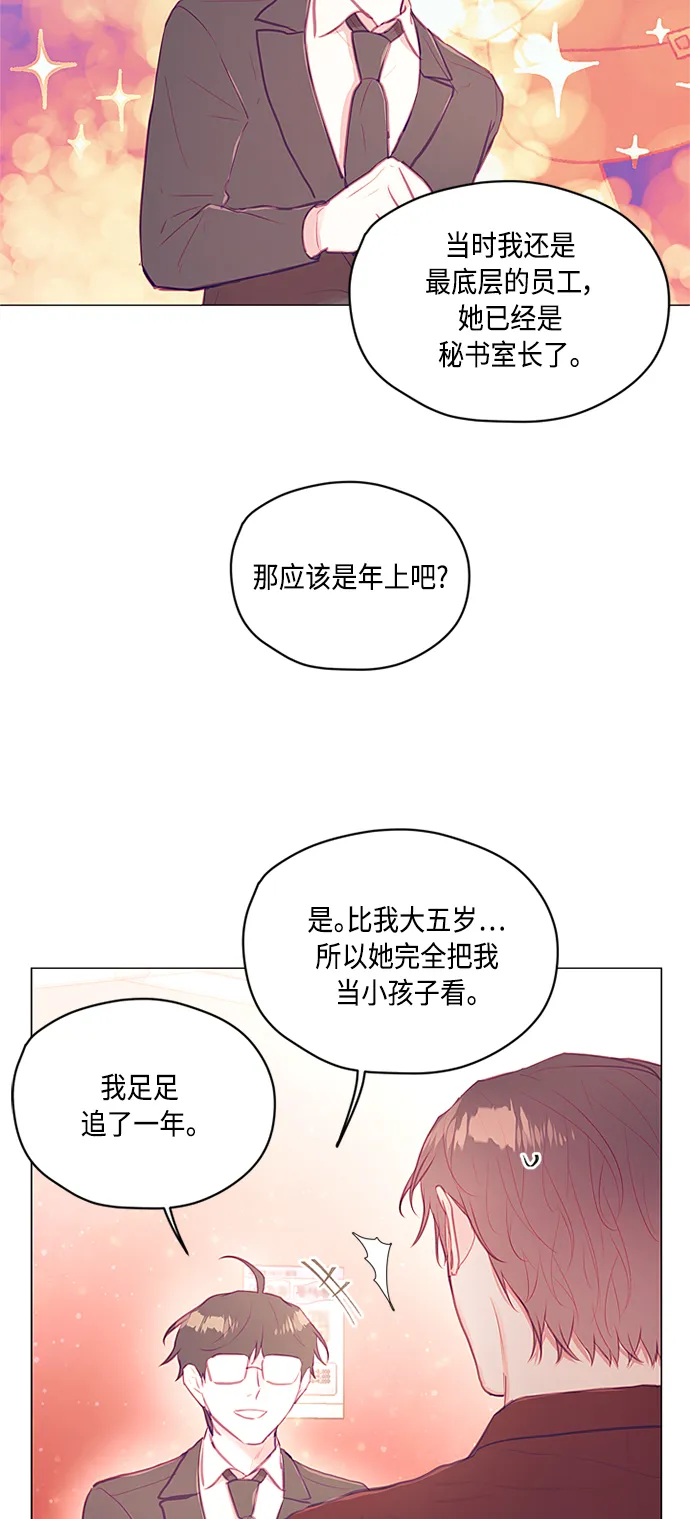 第22话 第11页