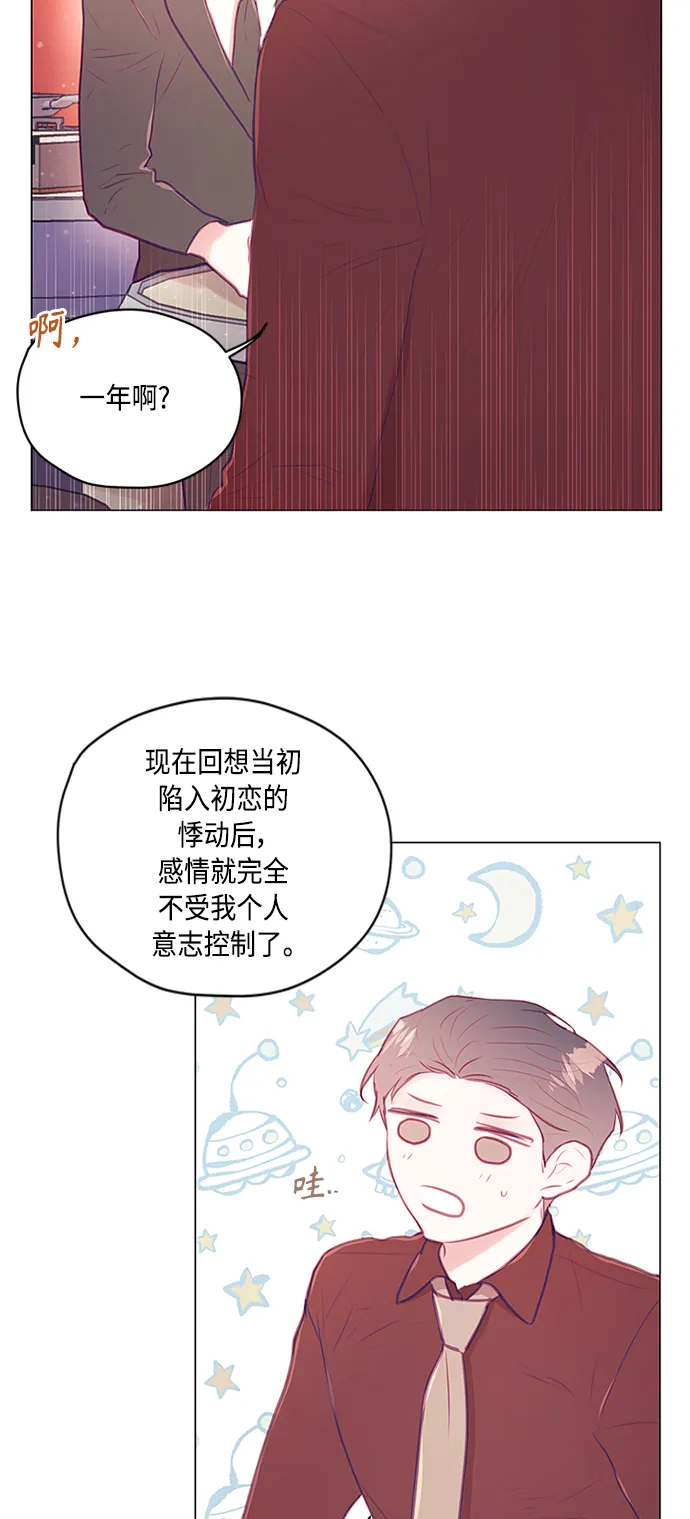 第22话 第12页