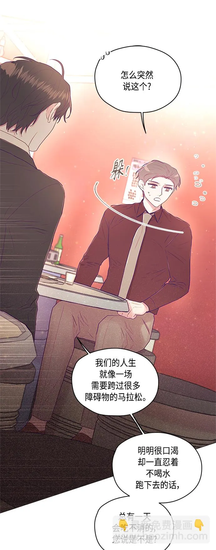 第22话 第15页