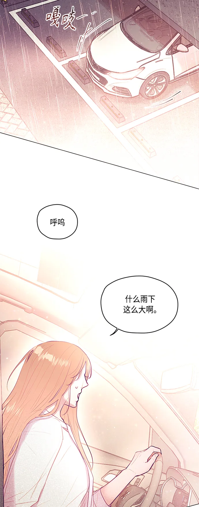 第22话 第20页