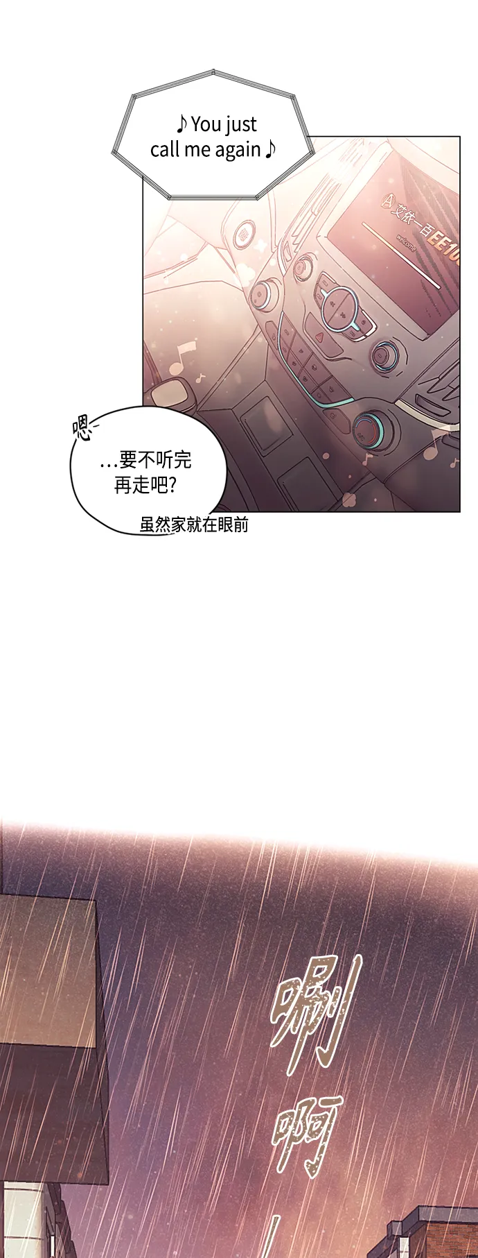 第22话 第22页