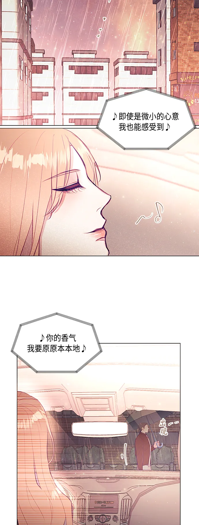 第22话 第23页
