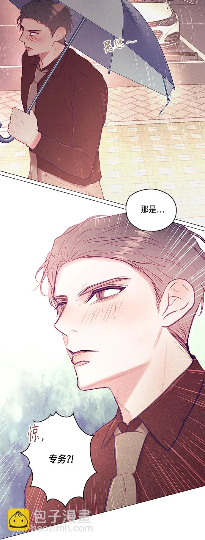 第22话 第25页