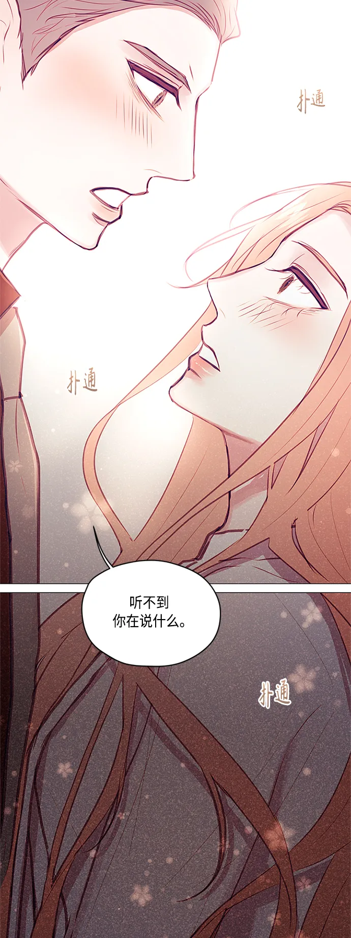 第22话 第31页