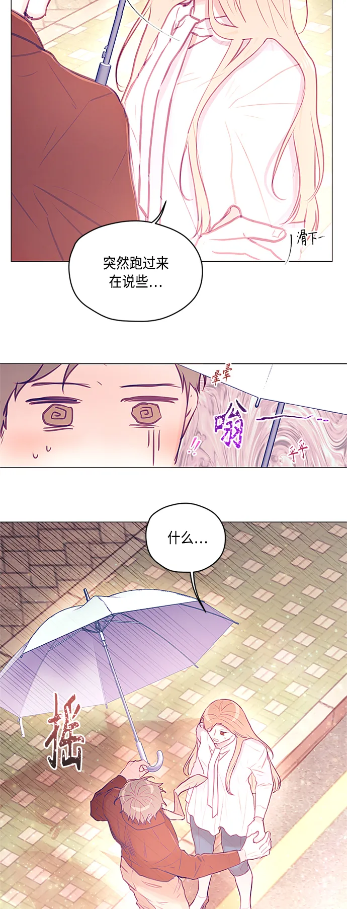 第22话 第38页