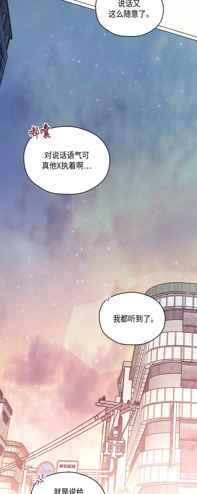 第22话 第48页