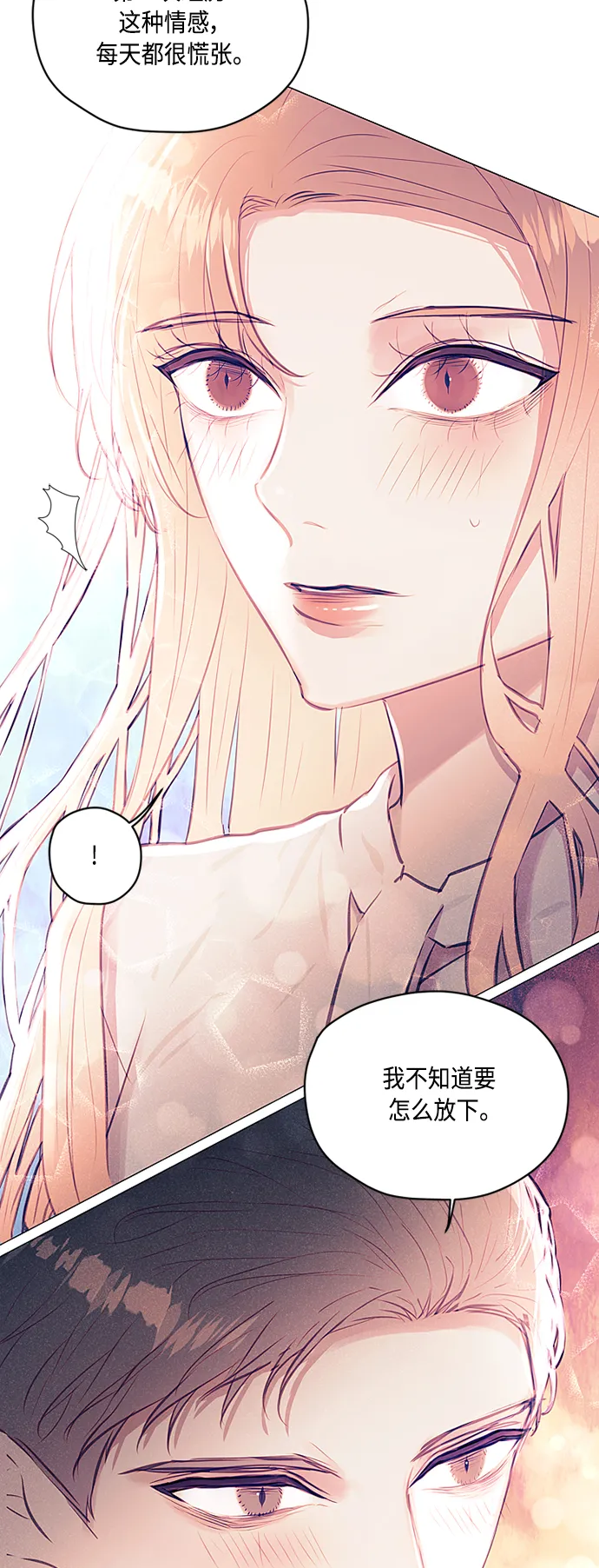 第23话 第11页