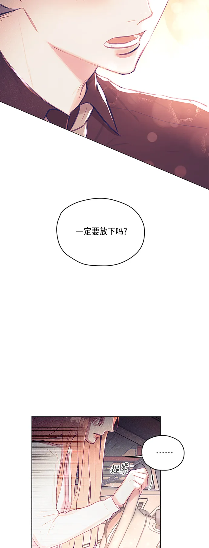 第23话 第12页
