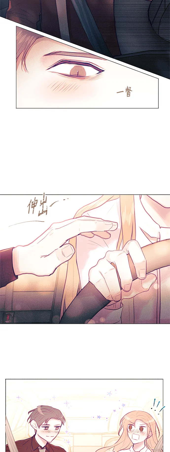 第23话 第18页