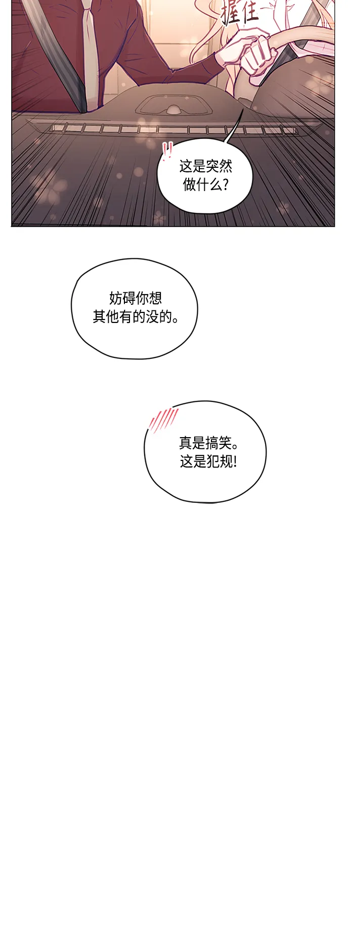 第23话 第19页