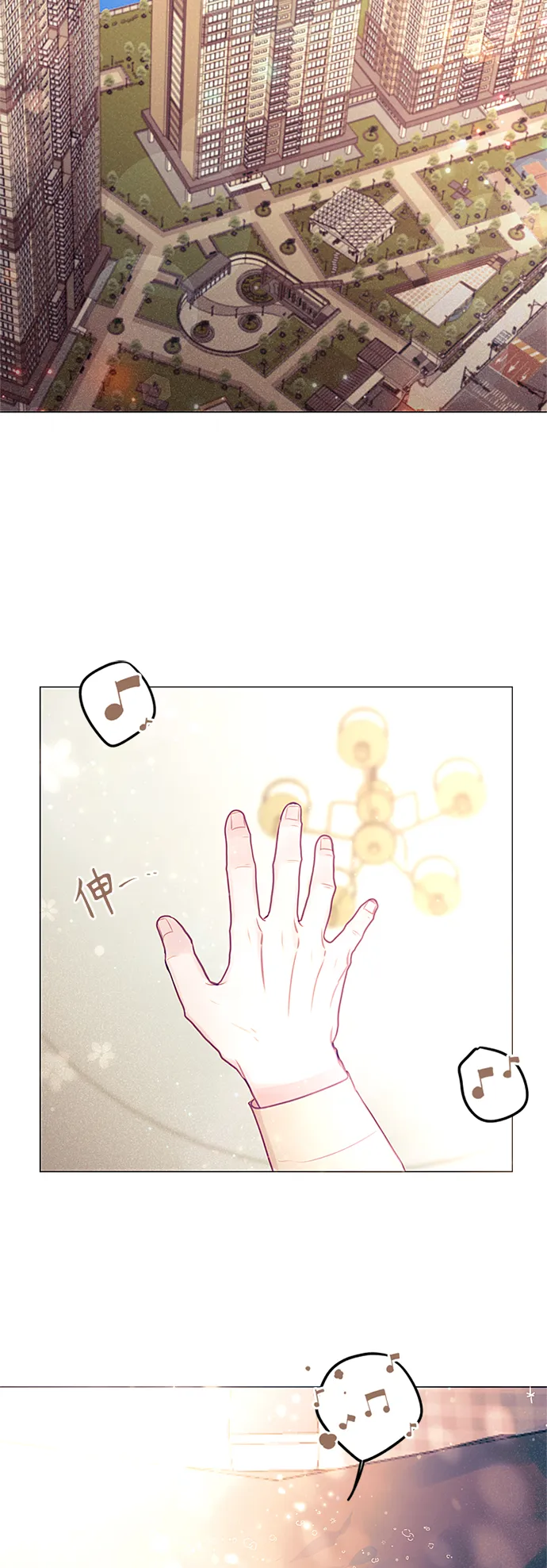 第23话 第21页