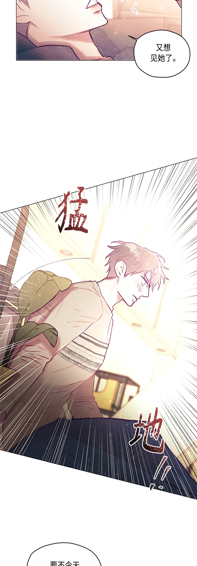 第23话 第23页