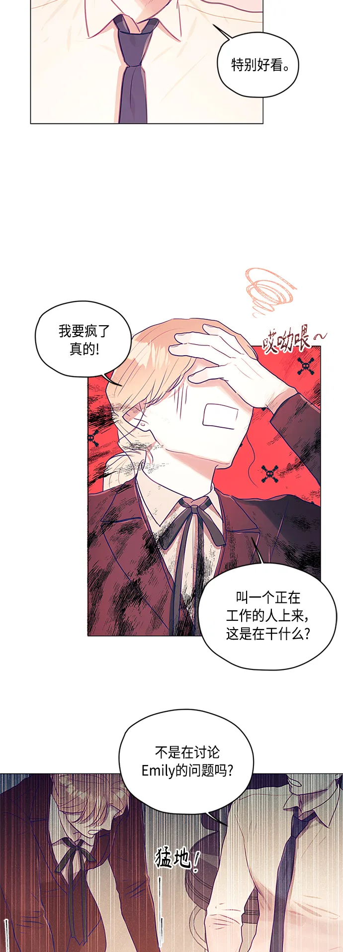 第23话 第30页