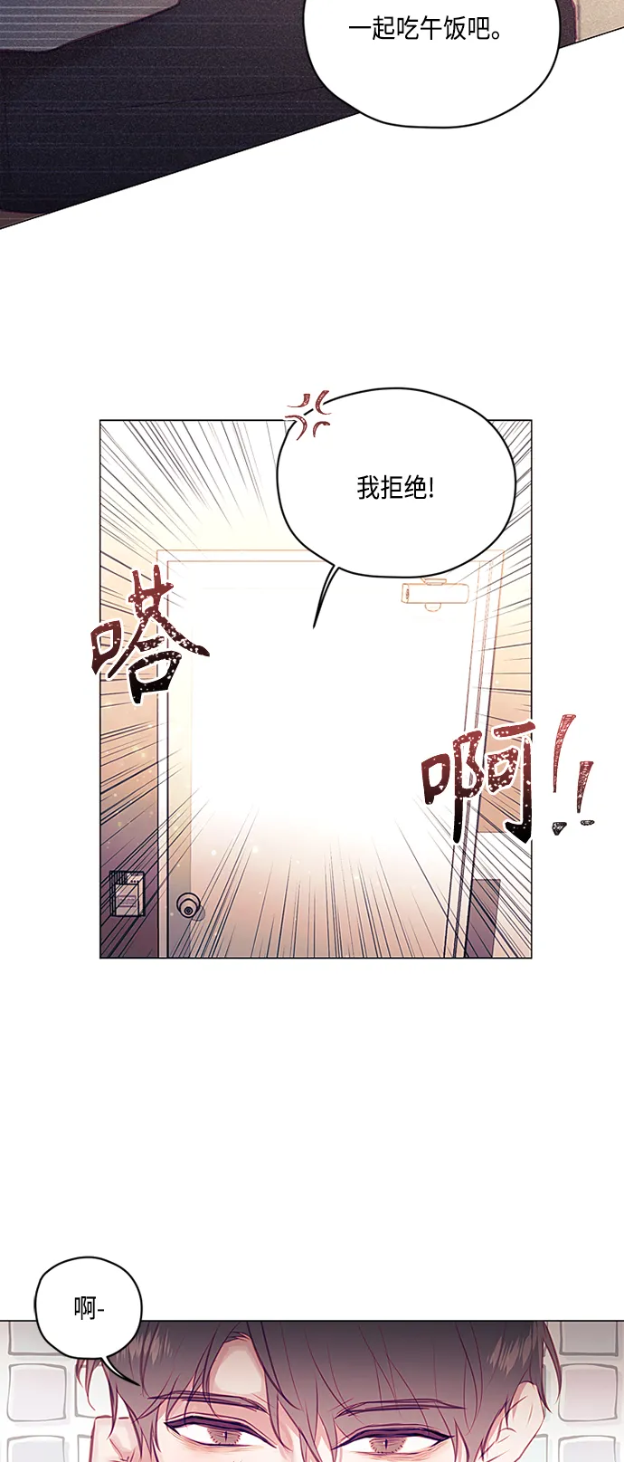 第23话 第35页