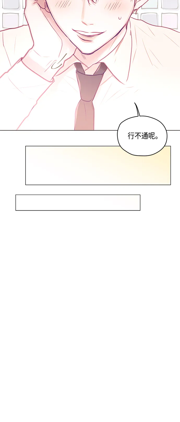 第23话 第36页