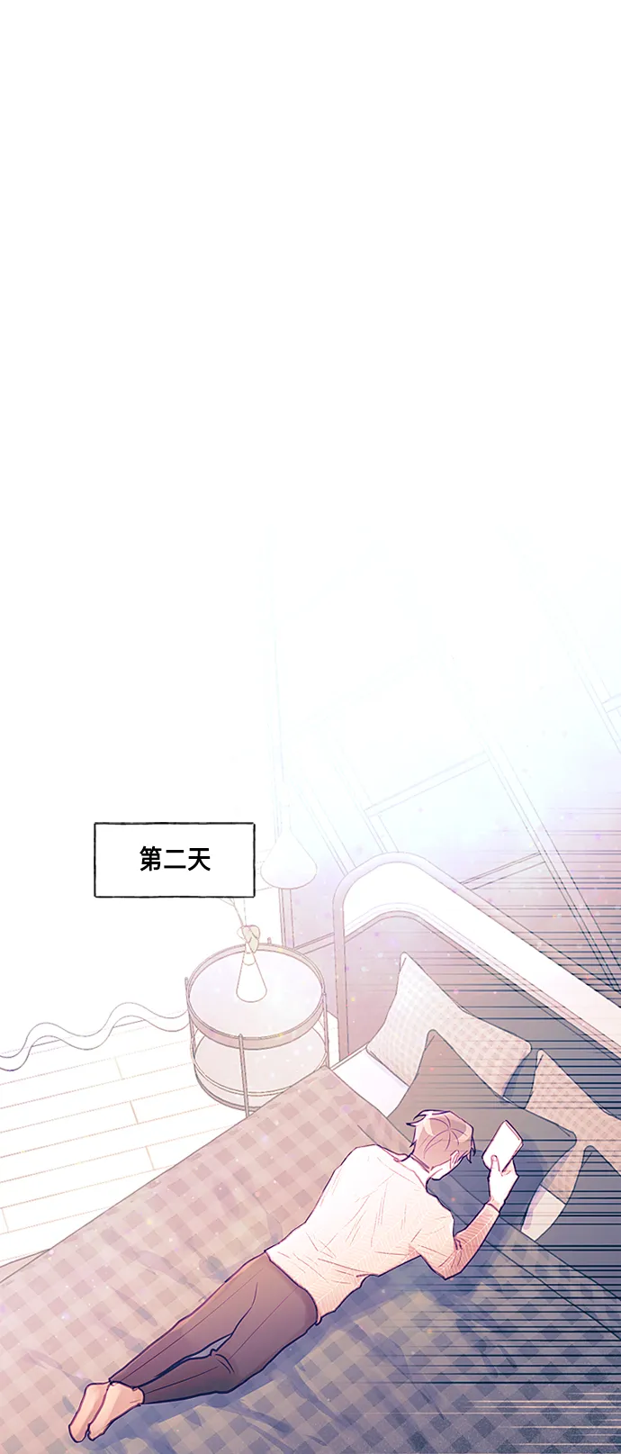 第23话 第37页