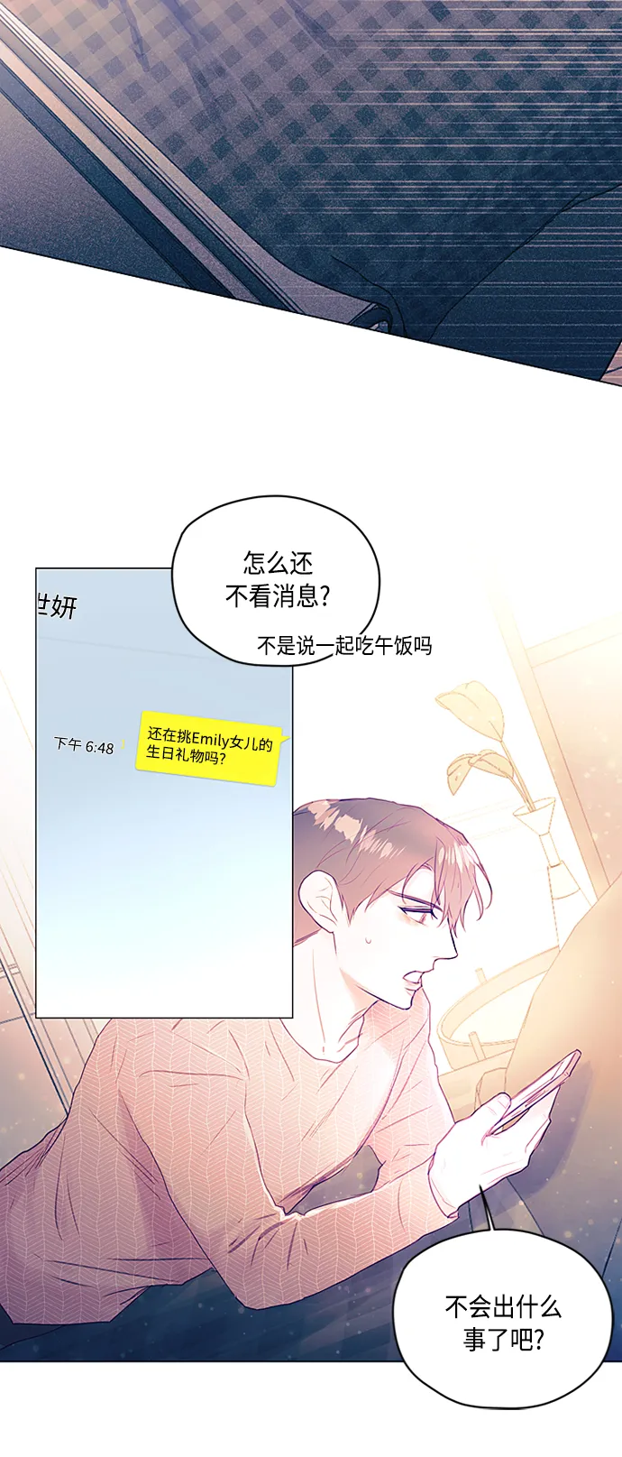 第23话 第38页