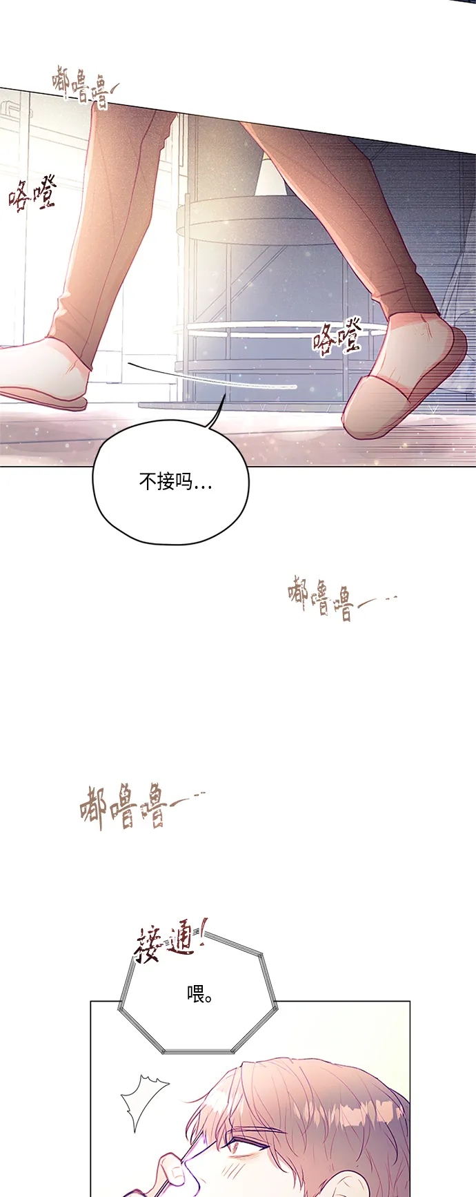 第23话 第40页