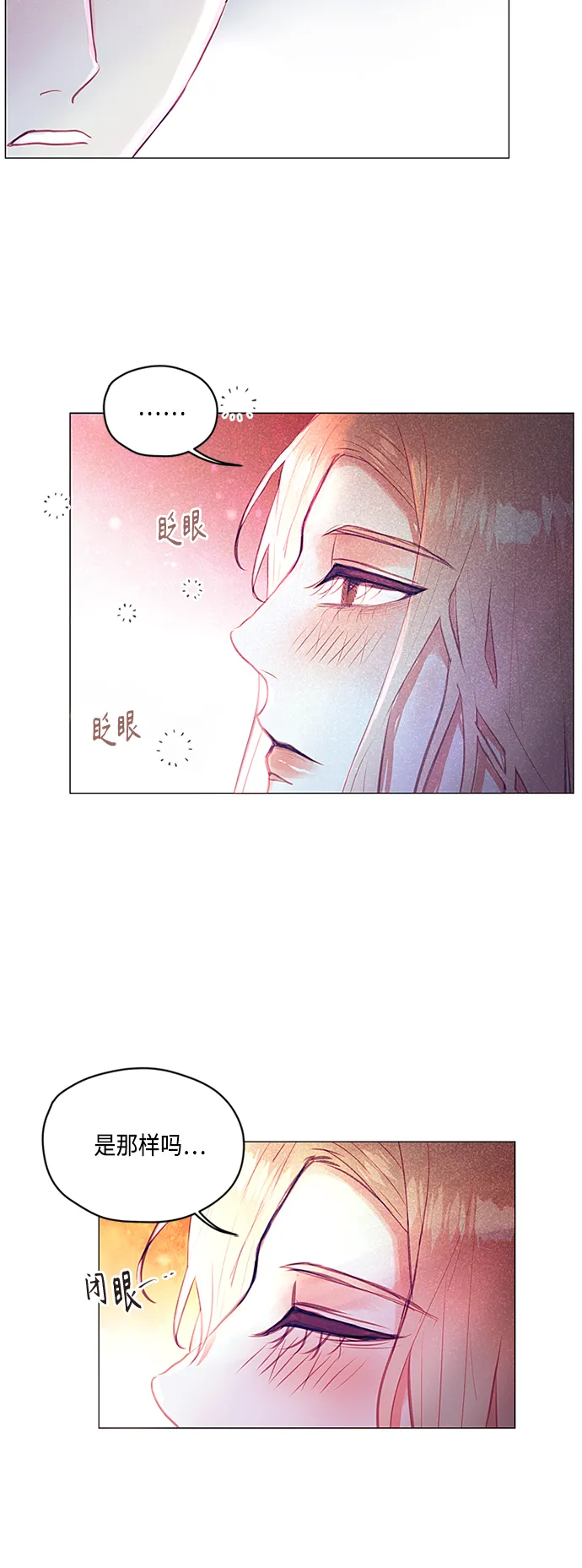 第24话 第13页